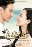 Poster for Would You Marry Me?