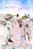 Poster for Here Comes Love