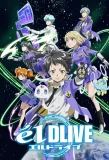 Poster for ēlDLIVE