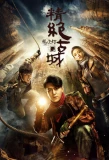 Poster for Candle in the Tomb