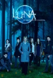 Poster for Luna, el misterio de Calenda