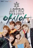 Poster for ASTRO Project