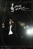 Poster for Beethoven Virus