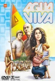 Poster for Água Viva