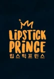 Poster for Lipstick Prince