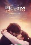 Poster for Queen of the Ring