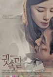 Poster for Whisper