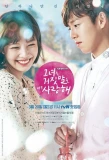 Poster for The Liar and His Lover