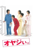 Poster for Oh, Dad!