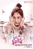 Poster for Ruby Ruby Love