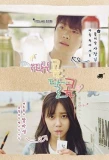 Poster for Hot and Sweet