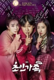 Poster for Strong Family