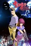 Poster for Chinese Mystery Man