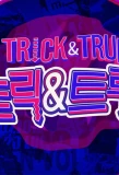Poster for Trick & True