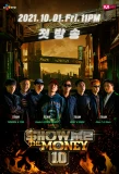 Poster for Show Me the Money