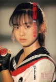 Poster for Sukeban Deka I