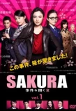 Poster for Sakura