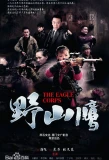 Poster for The Eagle Corps