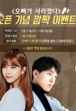 Poster for Brother Disappeared