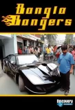 Poster for Bangla Bangers