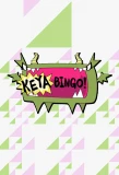 Poster for KEYABINGO!