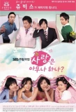 Poster for Can Anyone Love?