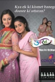 Poster for Uttaran