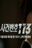 Poster for Case Number 113
