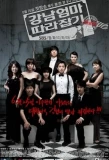 Poster for Catch a Kang Nam Mother
