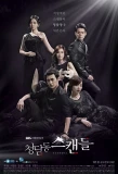 Poster for Cheongdamdong Scandal