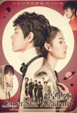 Poster for Super Star Academy
