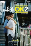 Poster for GayOK Bangkok
