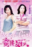 Poster for Peach Girl
