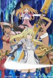 Poster for Is It Wrong to Try to Pick Up Girls in a Dungeon? Sword Oratoria