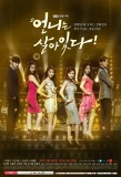 Poster for Unni is Alive