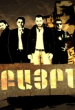 Poster for Exbayrner