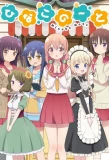 Poster for Hinako Note