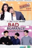 Poster for Bad Romance The Series