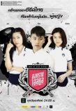 Poster for War of High School The Series