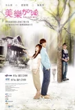 Poster for Love Keeps Going, Mei Le Go