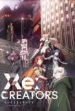 Poster for Re:Creators