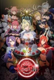 Poster for sin Nanatsu no Taizai