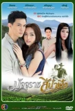 Poster for Honey-colored God of Death