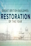 Poster for Great British Buildings: Restoration of the Year