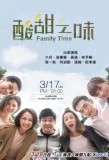 Poster for Family Time