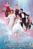 Poster for Married But Available