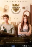 Poster for U Prince Series: Single Lawyer
