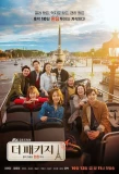 Poster for The Package