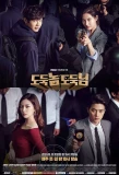Poster for Bad Thief, Good Thief