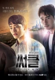 Poster for Circle